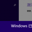word文档手机版免费版下载官网