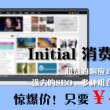 曾道正版资料免费大全2017